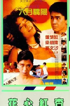 亚洲精品国产高清嫩草影院